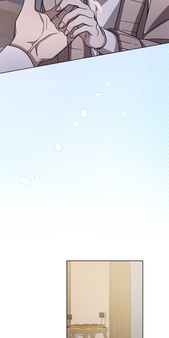 被驯养的商品漫画,第16章：打破框架4图