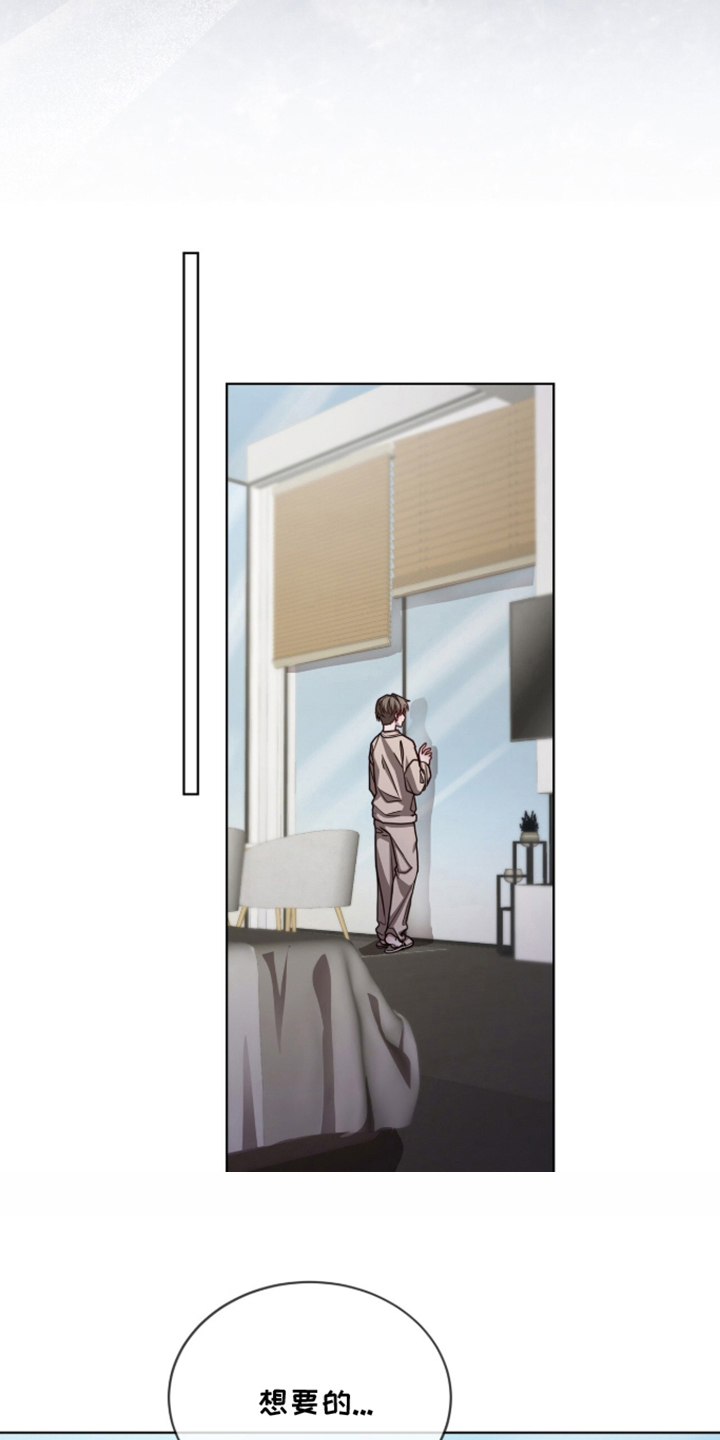 被驯养的商品漫画,第4章：利用3图