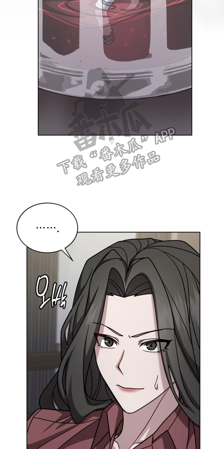被驯养的商品漫画,第25章：关键人物3图