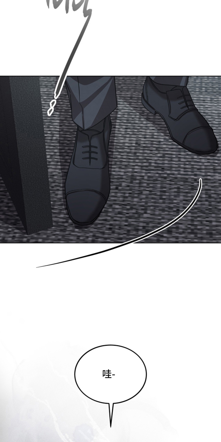 被驯养的商品漫画,第11章：他的气息5图