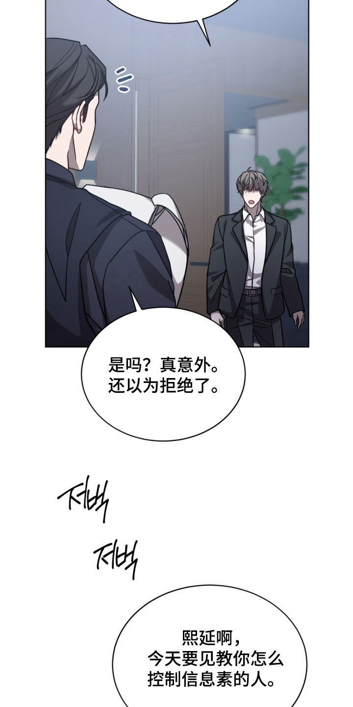 第33章：喜欢亲亲1