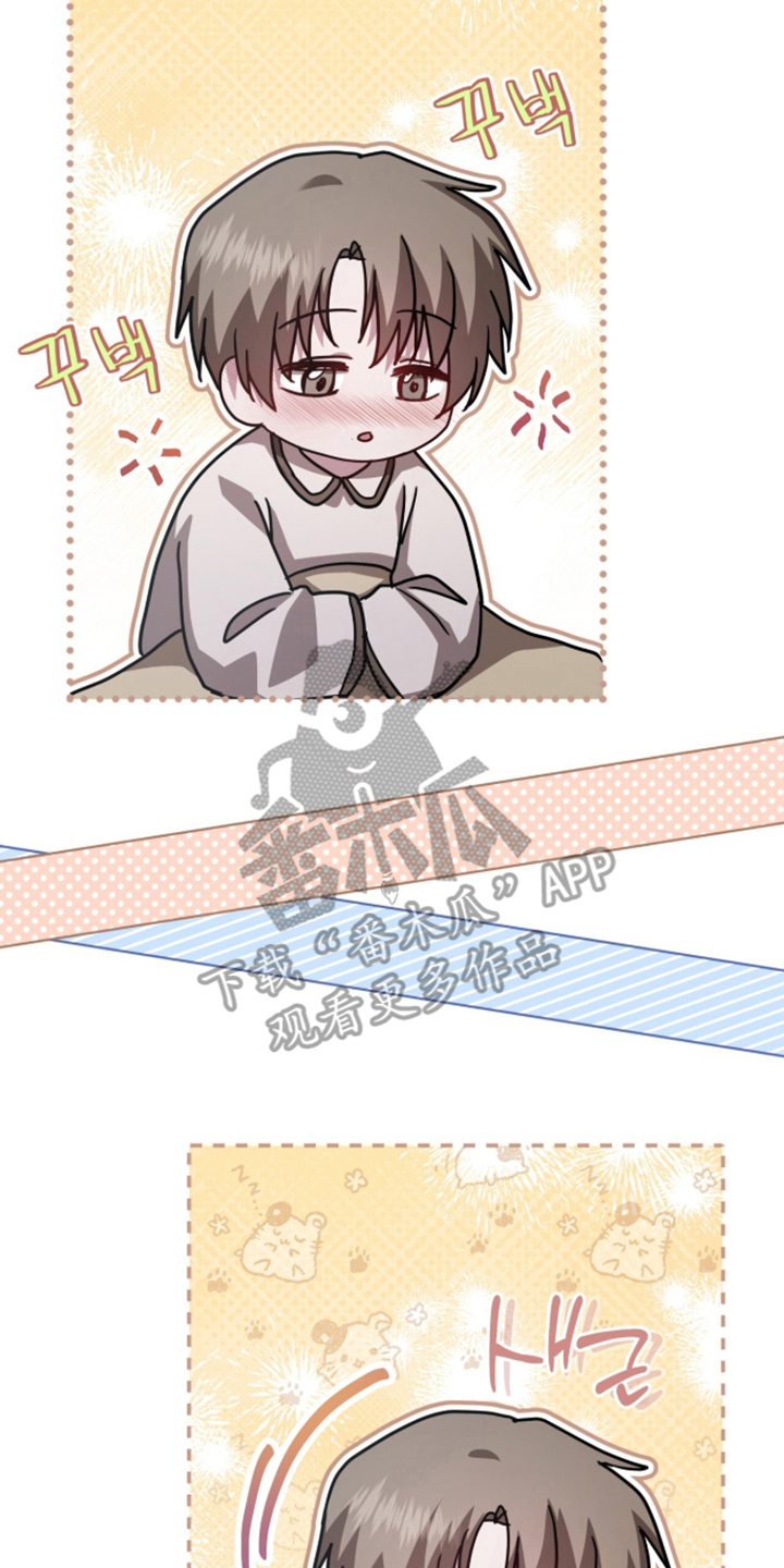 被驯养的商品漫画,第18章：没办法问1图