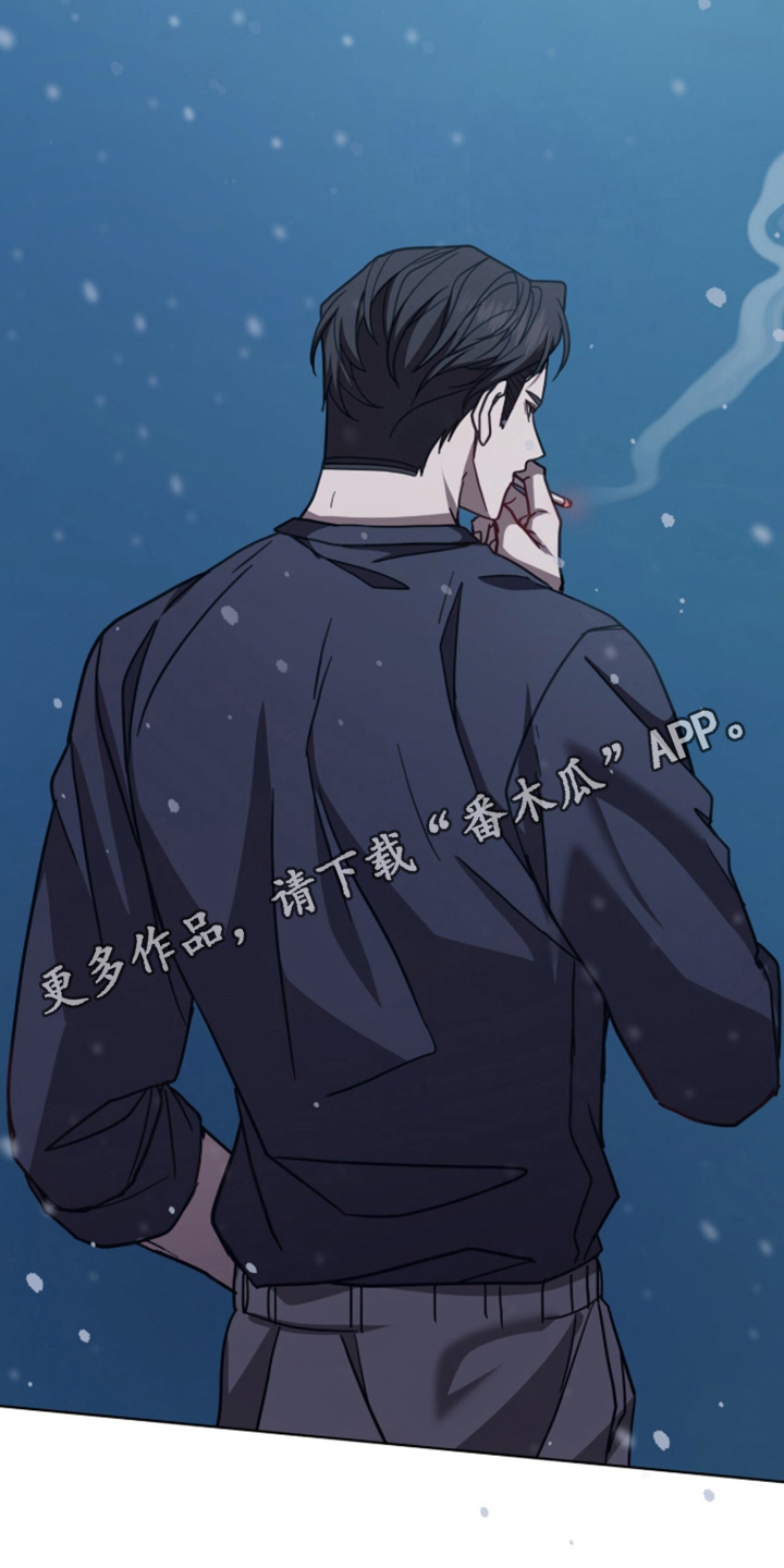 被驯养的商品漫画,第26章：名字4图