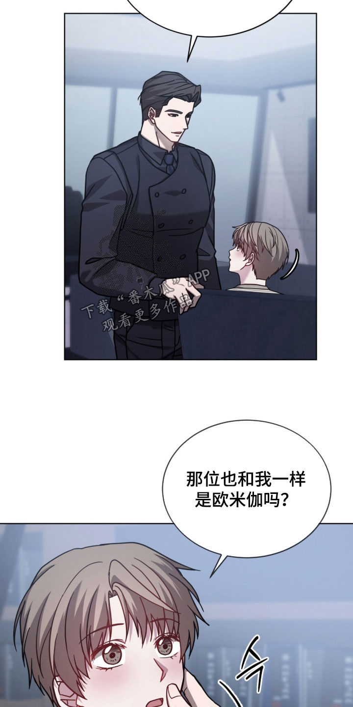 第33章：喜欢亲亲2