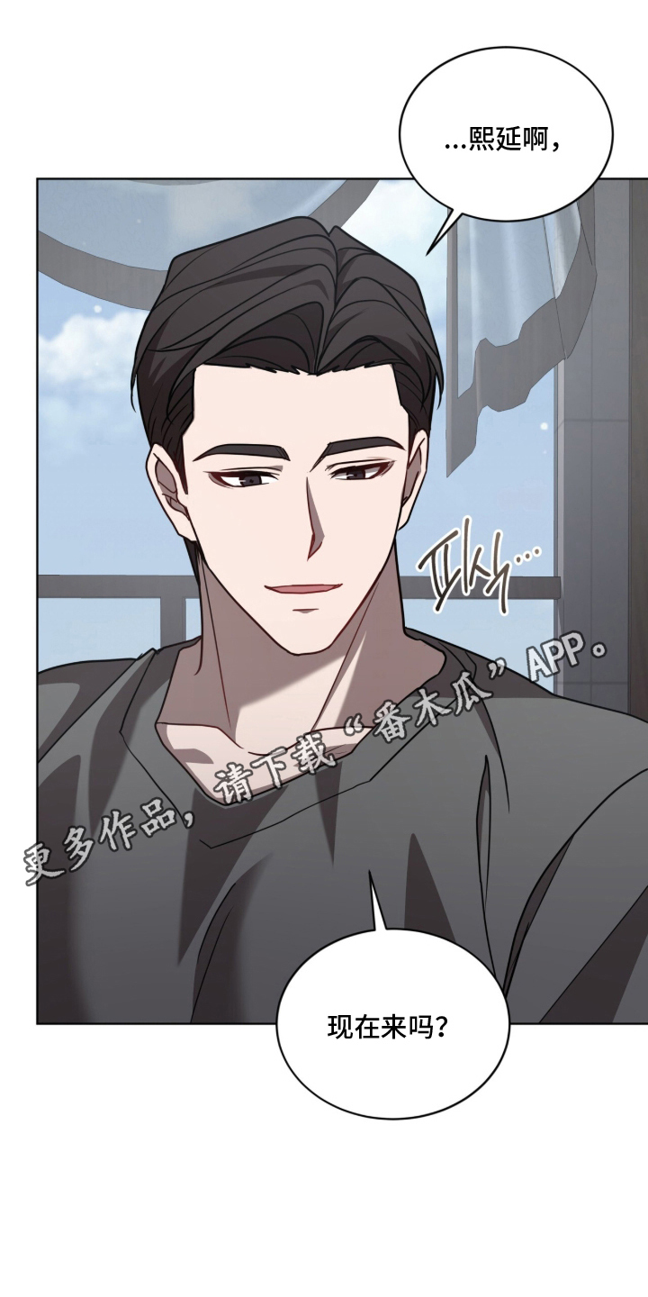被驯养的商品漫画,第29章：对其他人也是吗5图