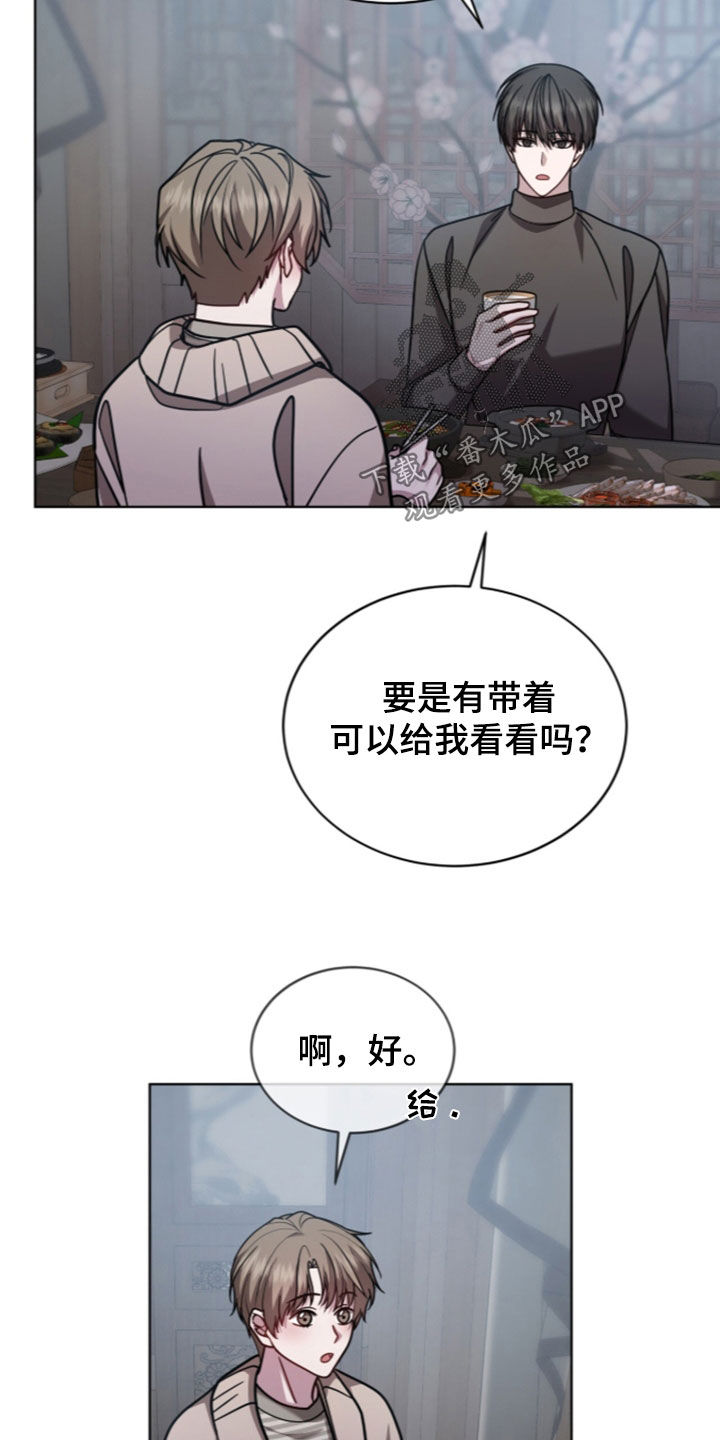 被驯养的商品漫画,第34章：优质欧米伽4图