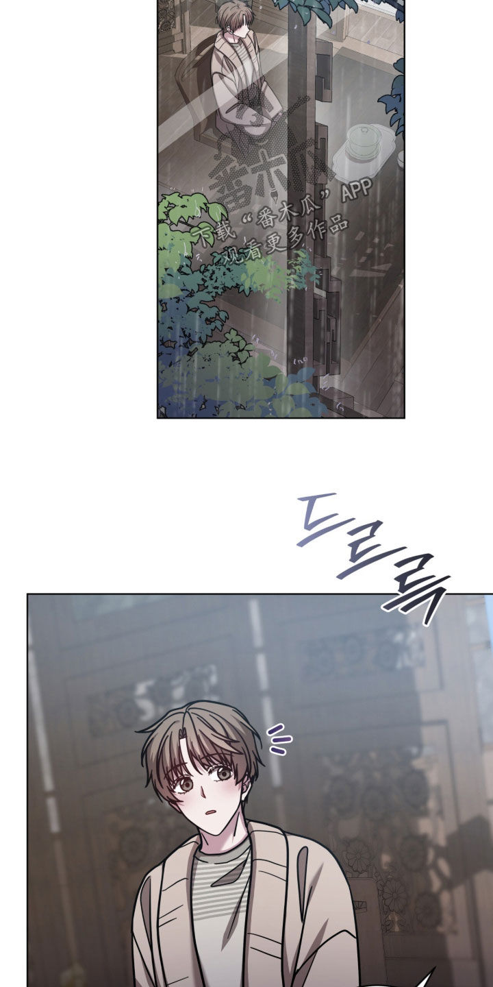被驯养的商品漫画,第33章：喜欢亲亲4图