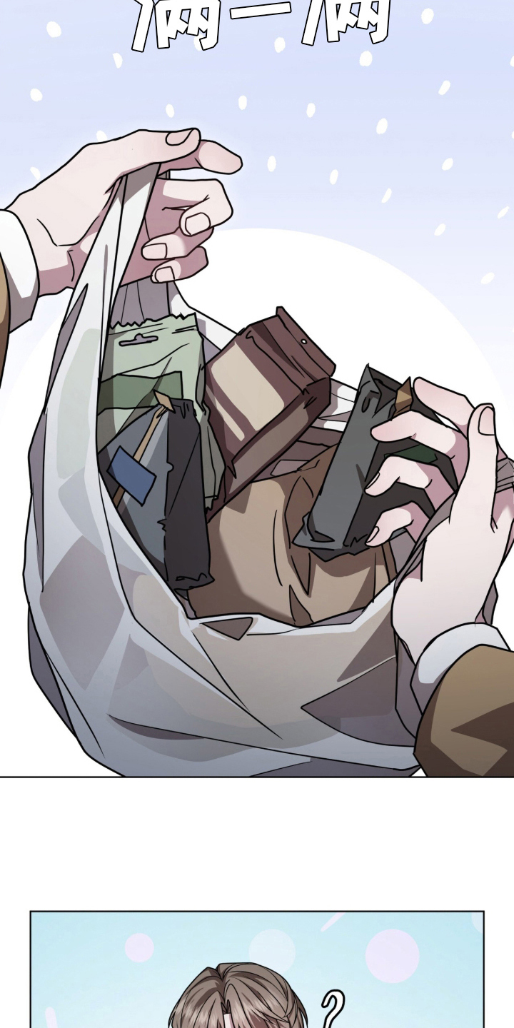 被驯养的商品漫画,第2章：不用担心3图