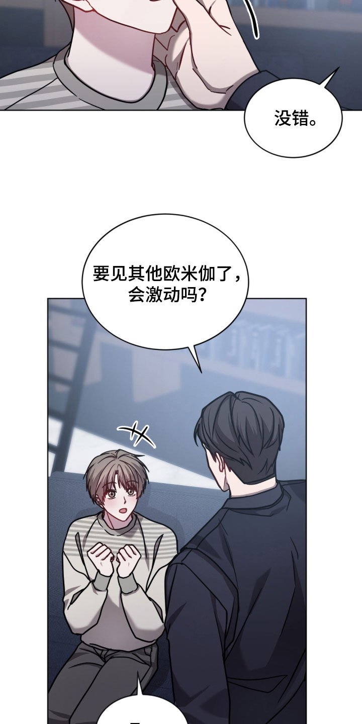 第33章：喜欢亲亲3