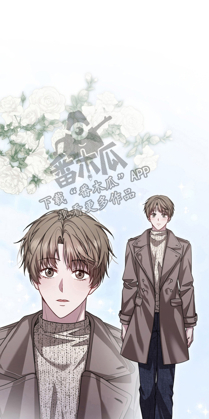 被驯养的商品漫画,第7章：很漂亮1图
