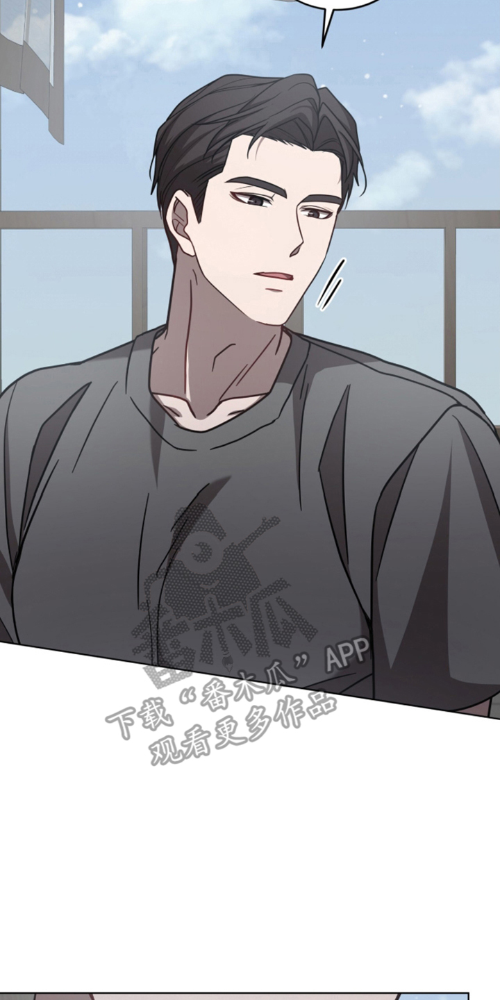被驯养的商品漫画,第29章：对其他人也是吗4图