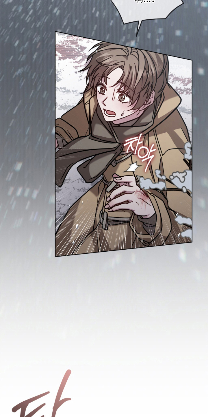 被驯养的商品漫画,第30章：是什么意思5图