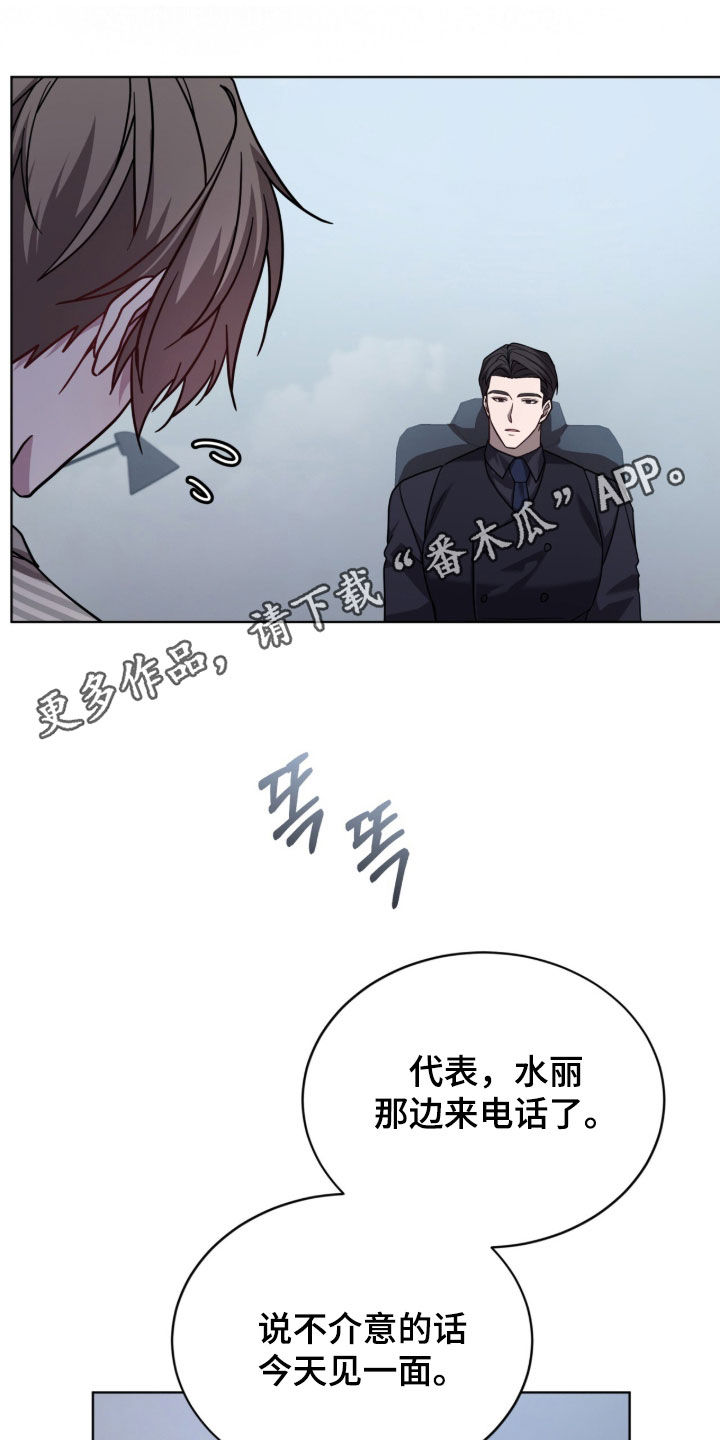 第33章：喜欢亲亲0