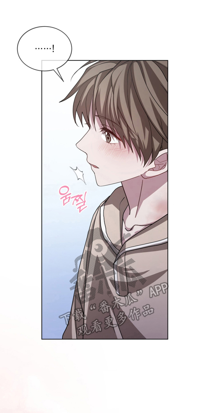 被驯养的商品漫画,第5章：抑制器1图