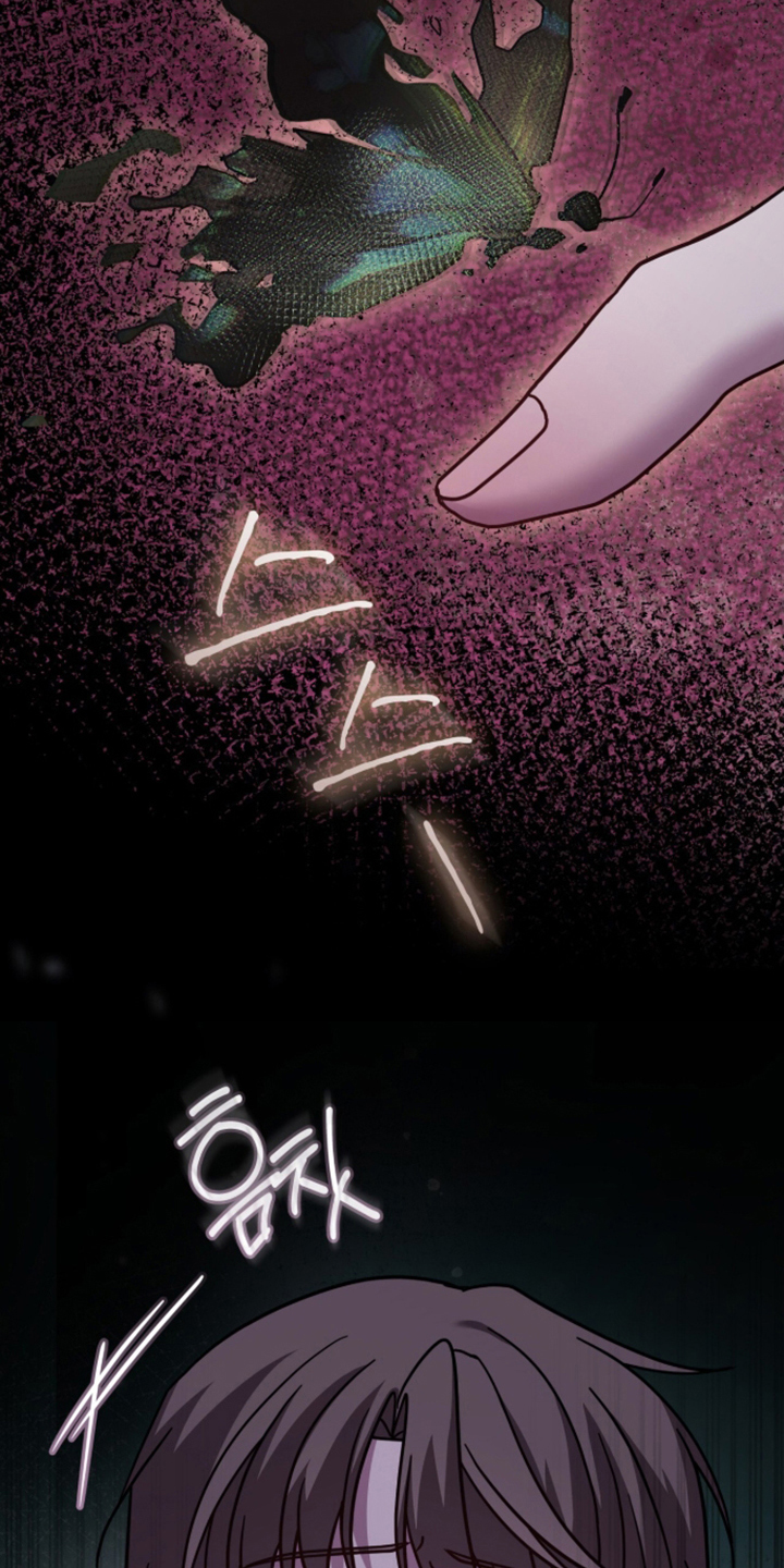 被驯养的商品漫画,第27章：梦4图