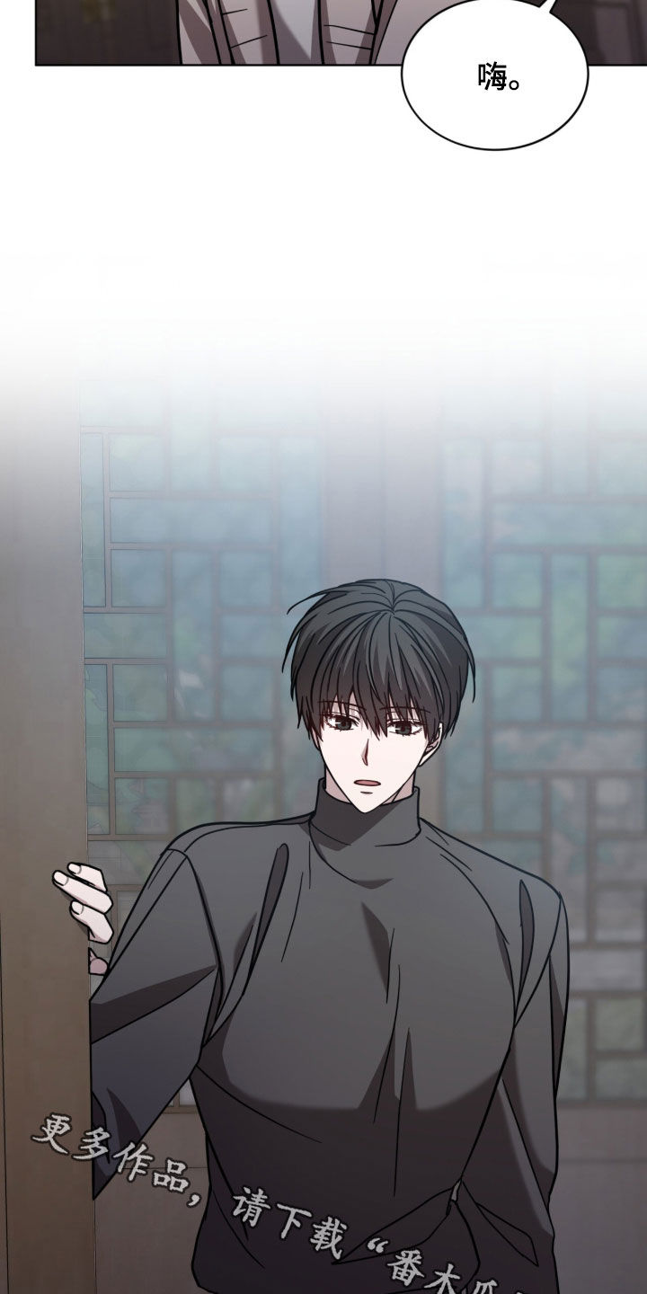 被驯养的商品漫画,第33章：喜欢亲亲5图