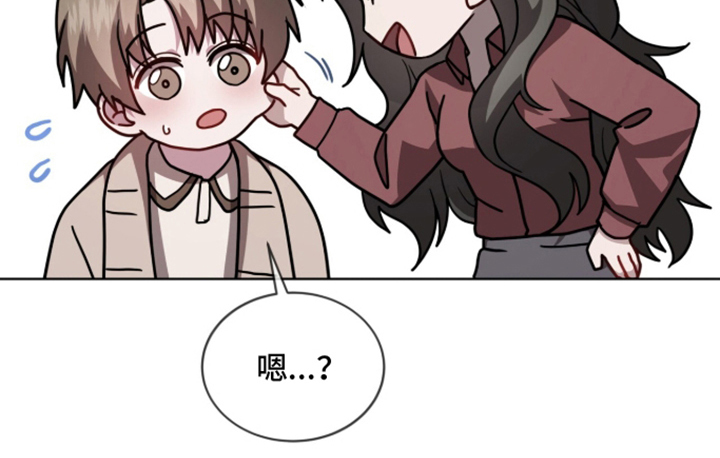 被驯养的商品漫画,第20章：很喜欢你5图