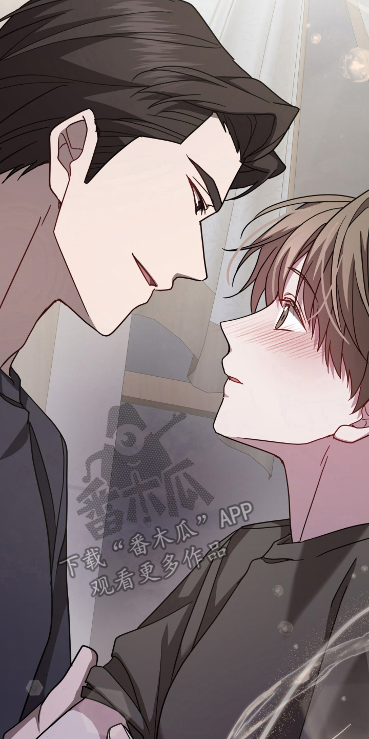 被驯养的商品漫画,第17章：一起才好吃2图