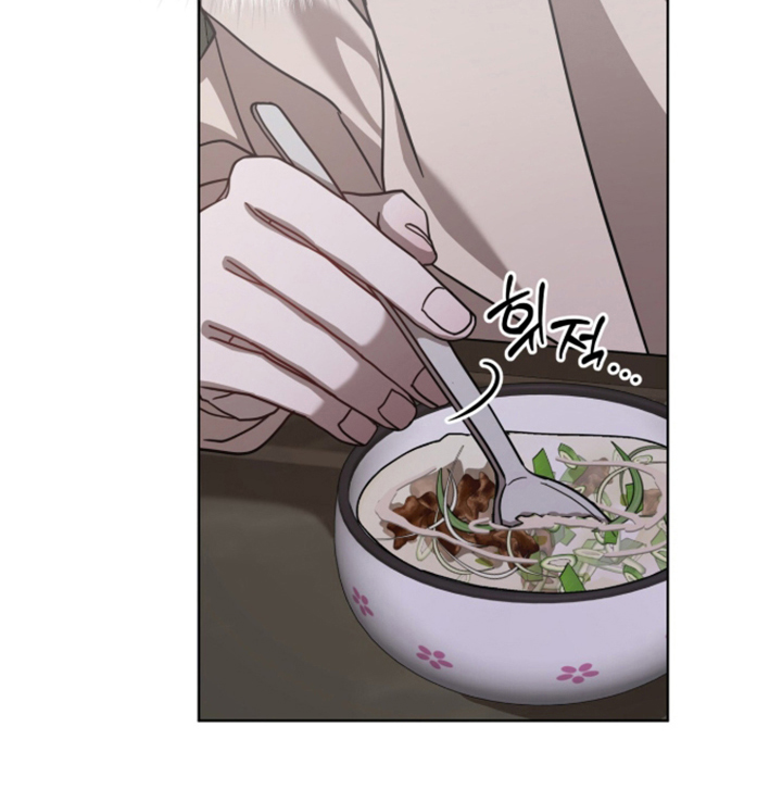 被驯养的商品漫画,第28章：不知所措2图