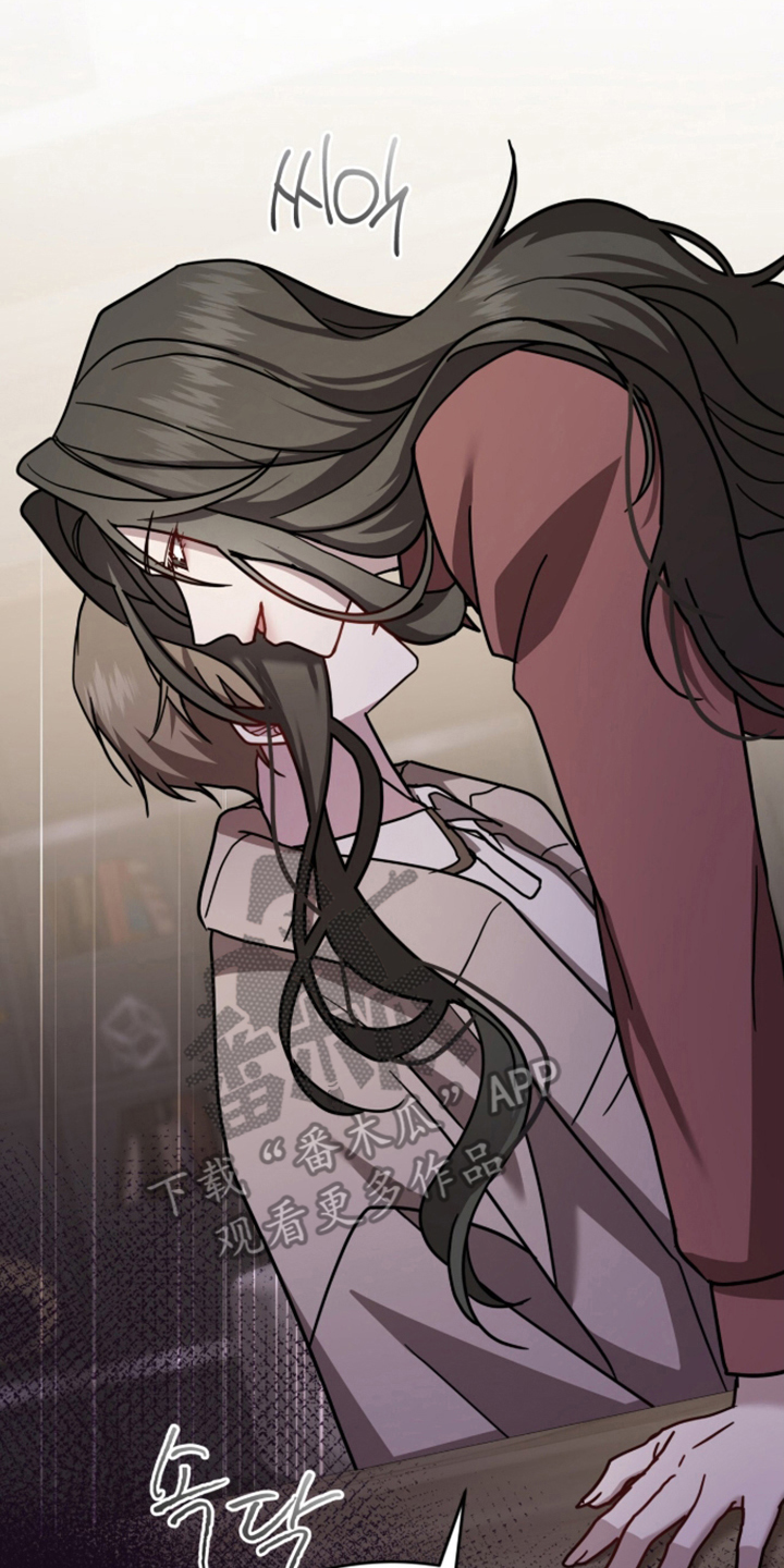 被驯养的商品漫画,第21章：对不起1图