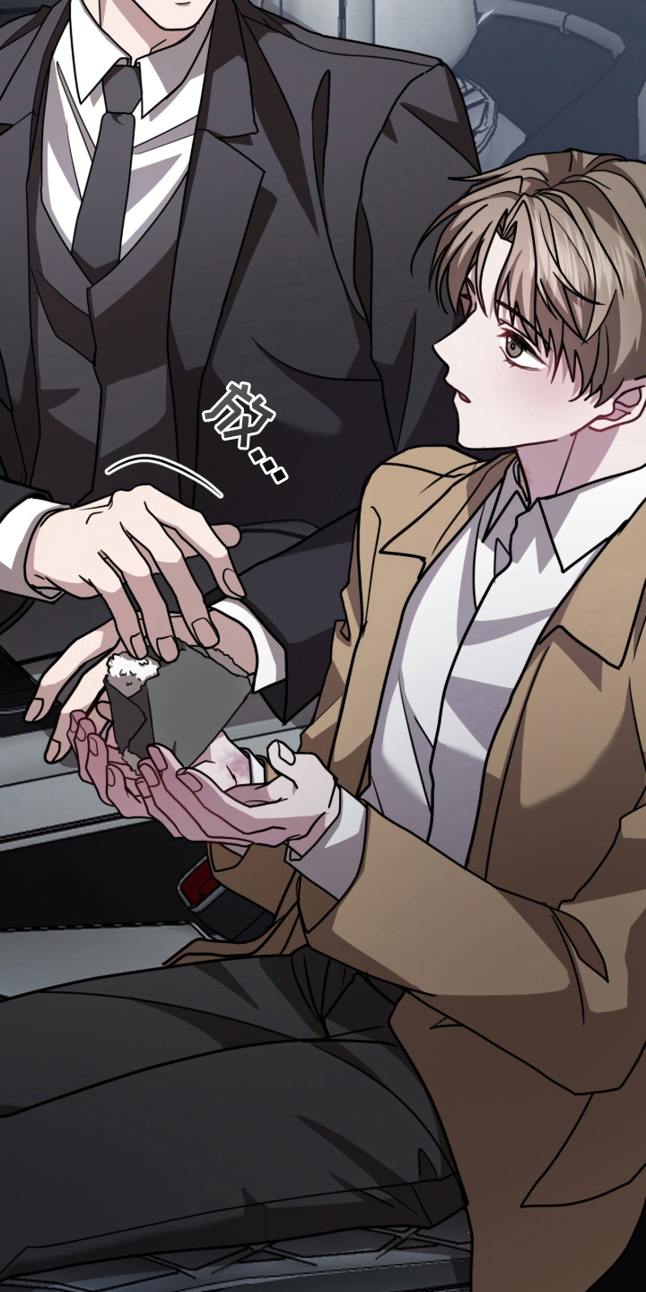 被驯养的商品漫画,第2章：不用担心5图