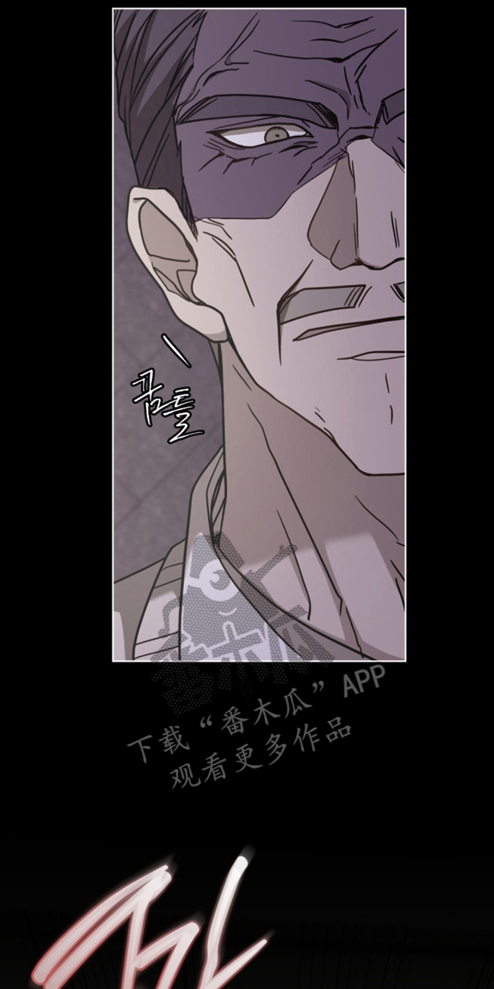 被驯养的商品漫画,第27章：梦5图
