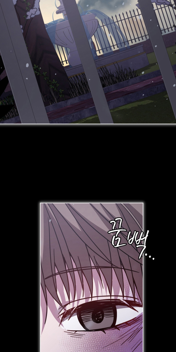 被驯养的商品漫画,第27章：梦5图
