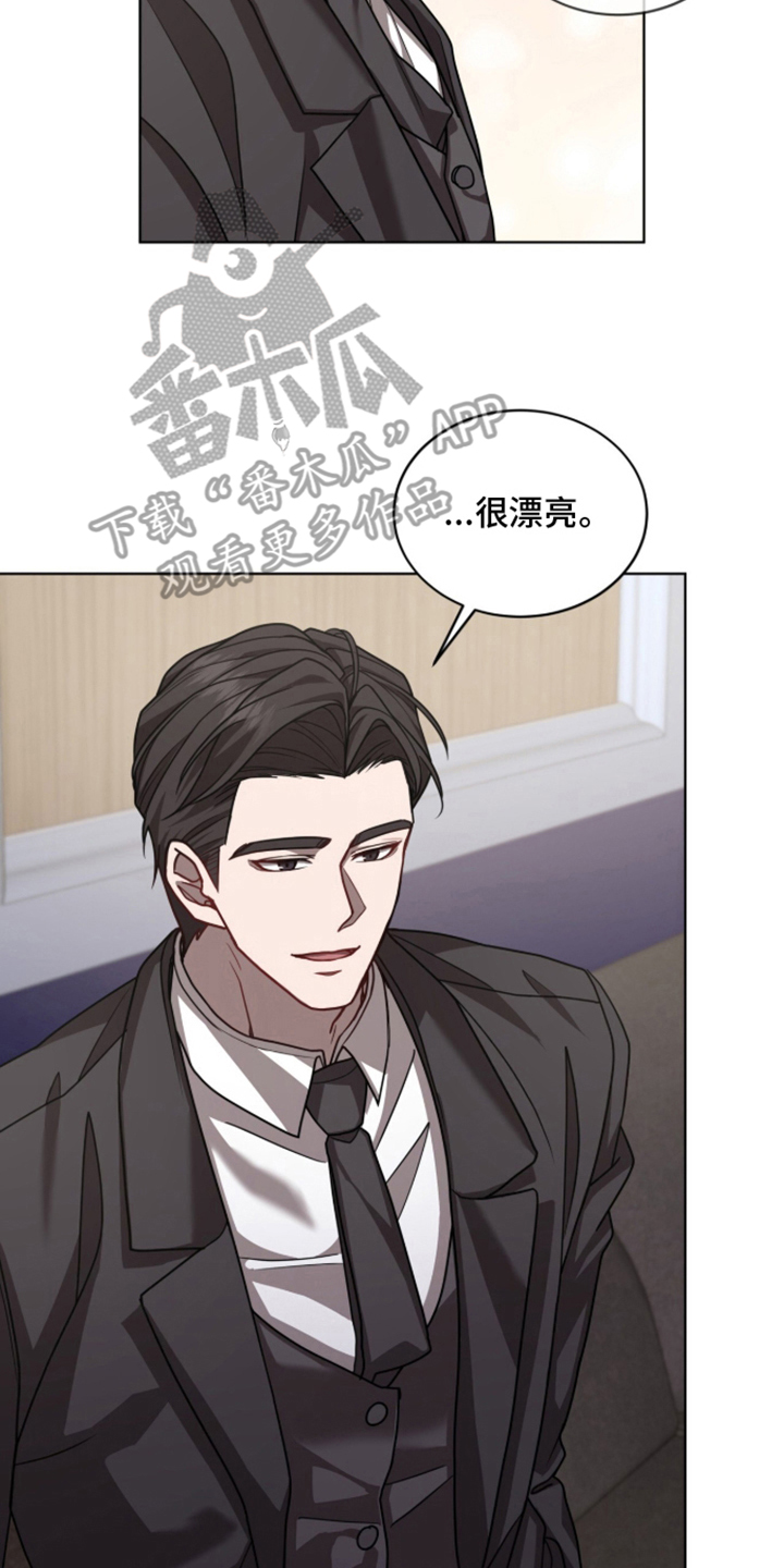 被驯养的商品漫画,第7章：很漂亮3图