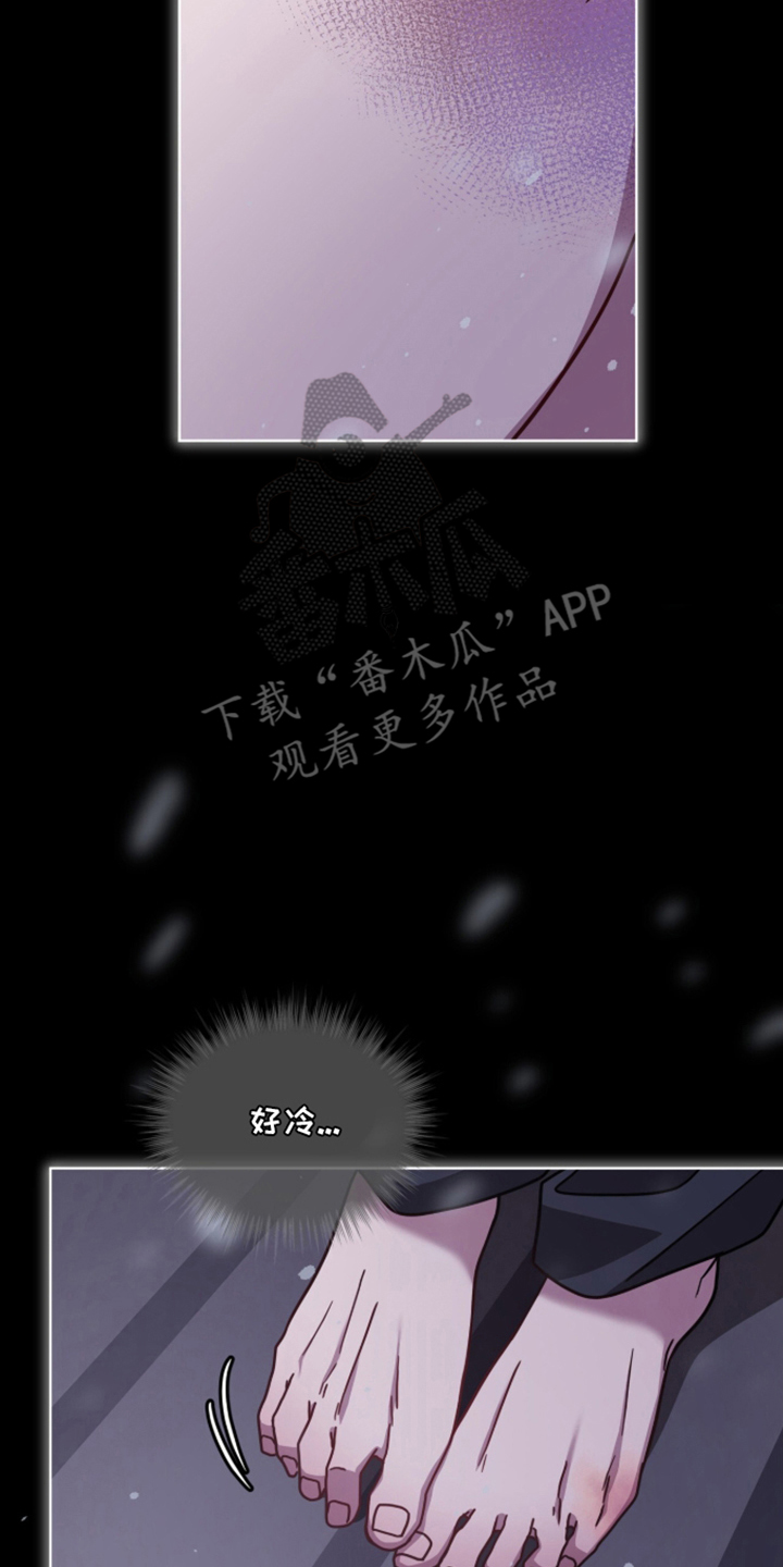 被驯养的商品漫画,第27章：梦1图