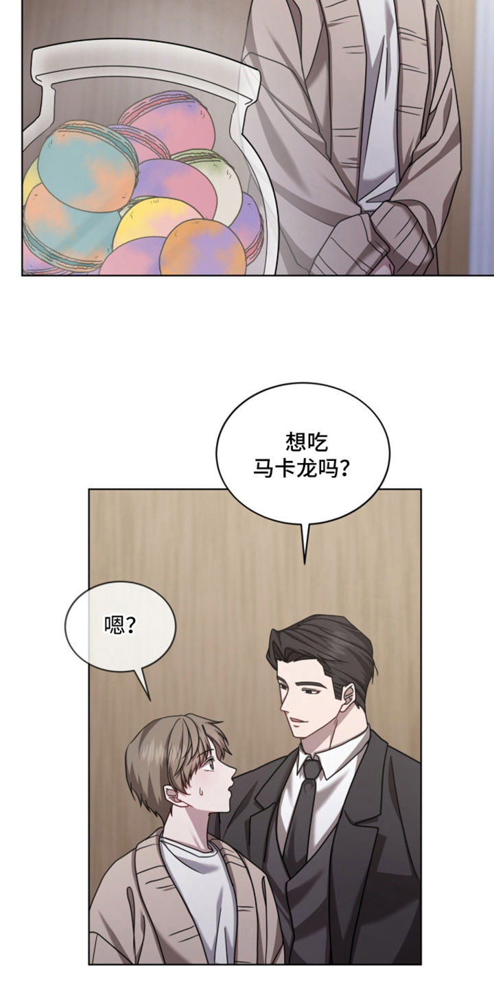 被驯养的商品漫画,第6章：自己的方式5图