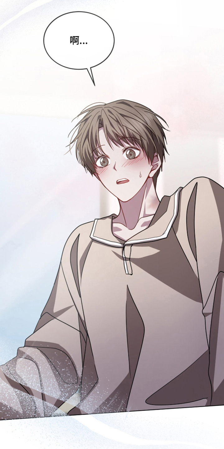 被驯养的商品漫画,第5章：抑制器4图
