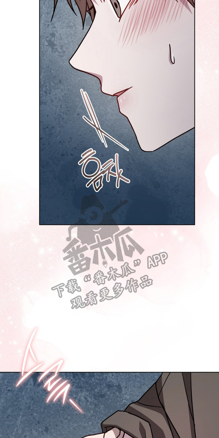 被驯养的商品漫画,第17章：一起才好吃3图
