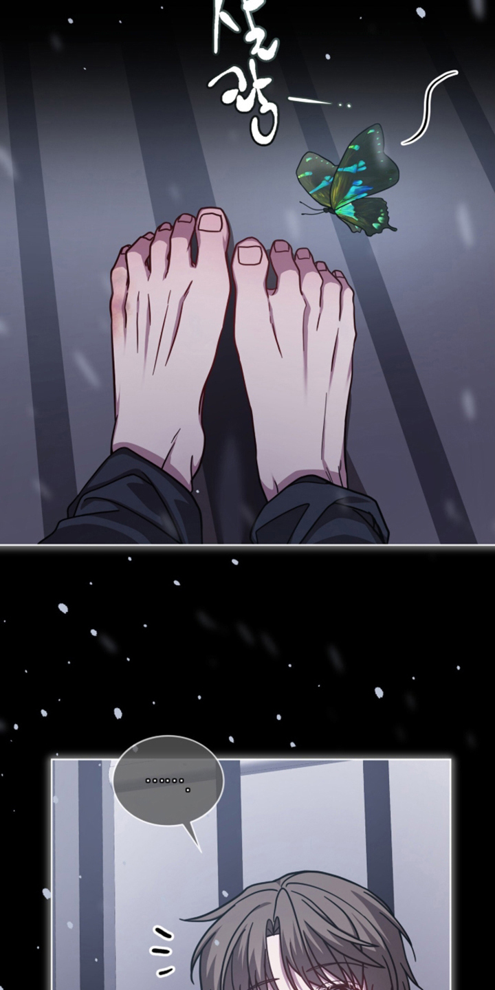 被驯养的商品漫画,第27章：梦1图