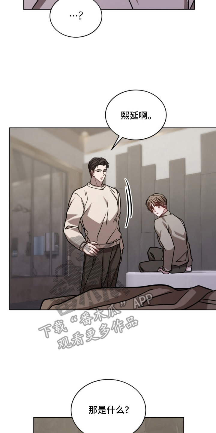 被驯养的商品漫画,第31章：想着我吗3图
