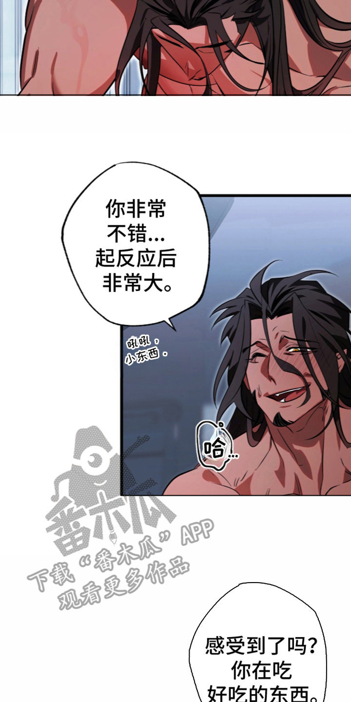 第5章：令人头疼0