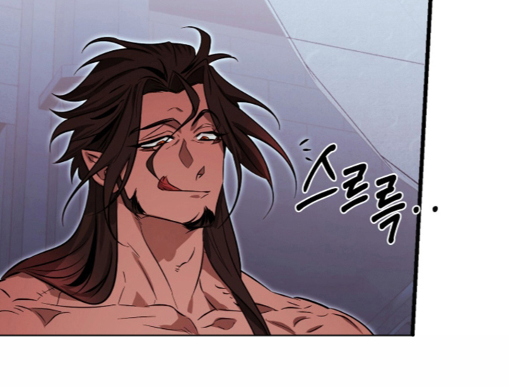 吃掉我的那条龙漫画,第4章：吃你一次1图