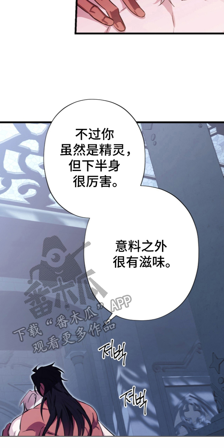 第6章：意料之外3