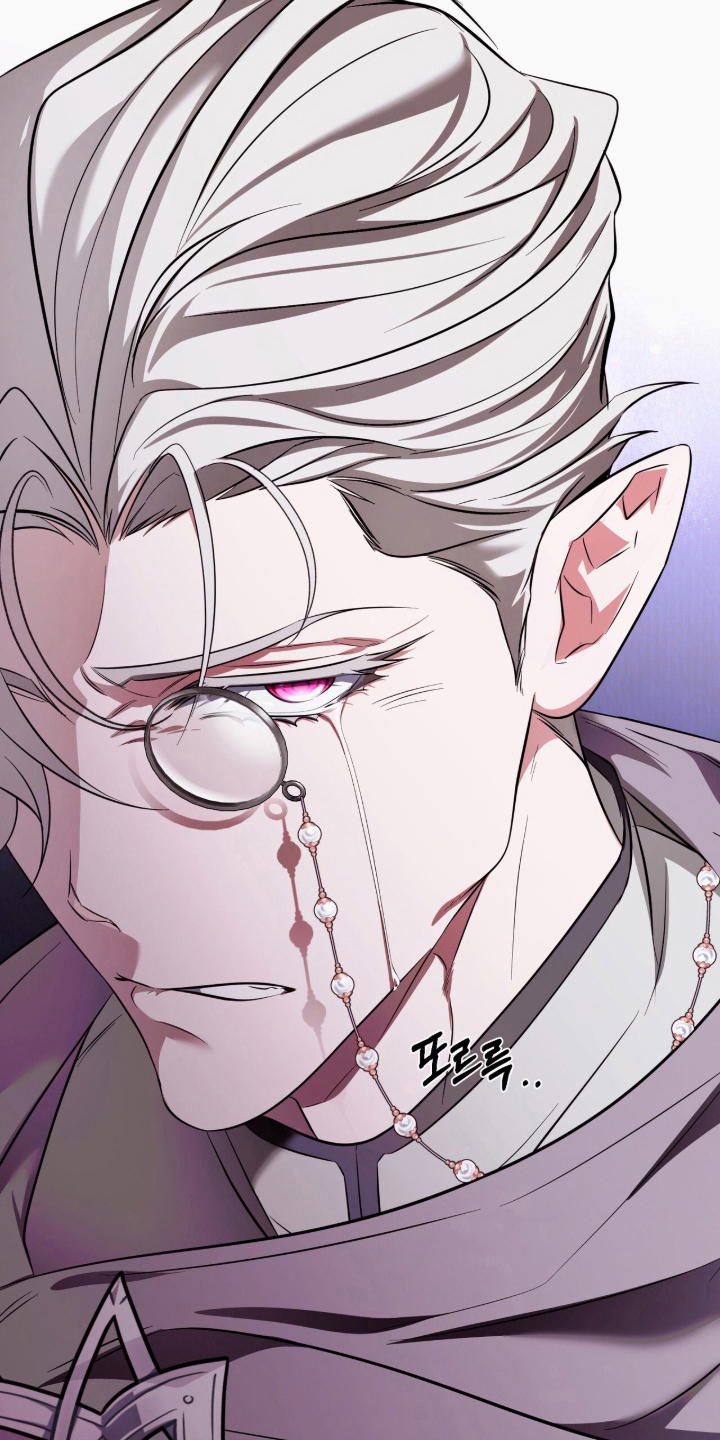 吃掉我的那条龙漫画,第1章：混血1图