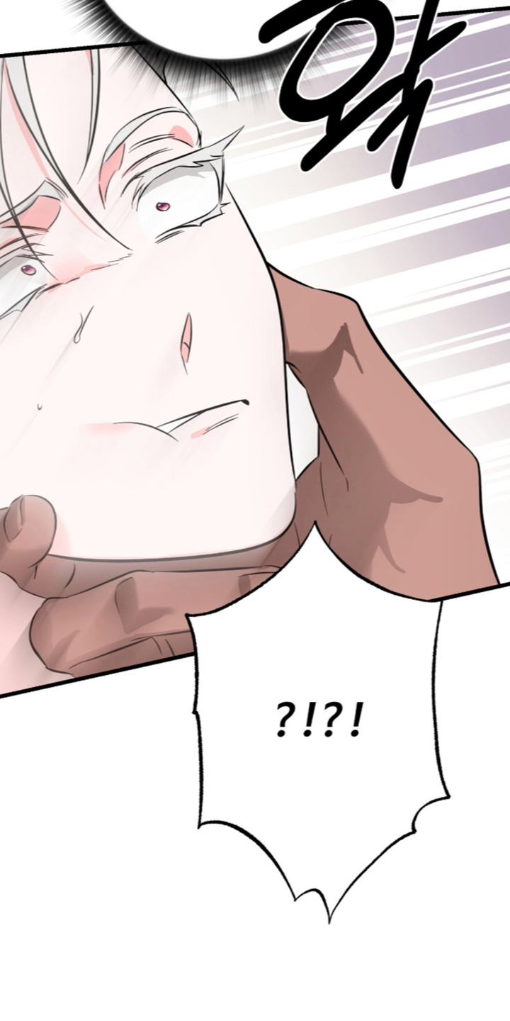 吃掉我的那条龙漫画,第3章：初生牛犊不怕虎5图