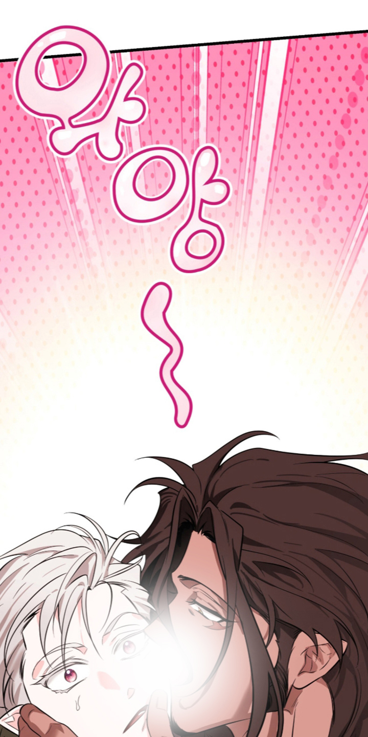 吃掉我的那条龙漫画,第3章：初生牛犊不怕虎1图