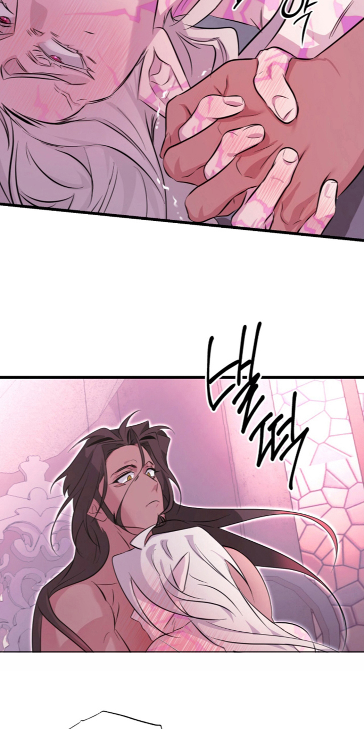 吃掉我的那条龙漫画,第10章：提高耐性4图