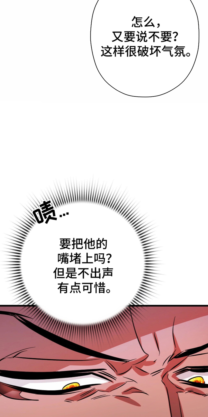 第5章：令人头疼3