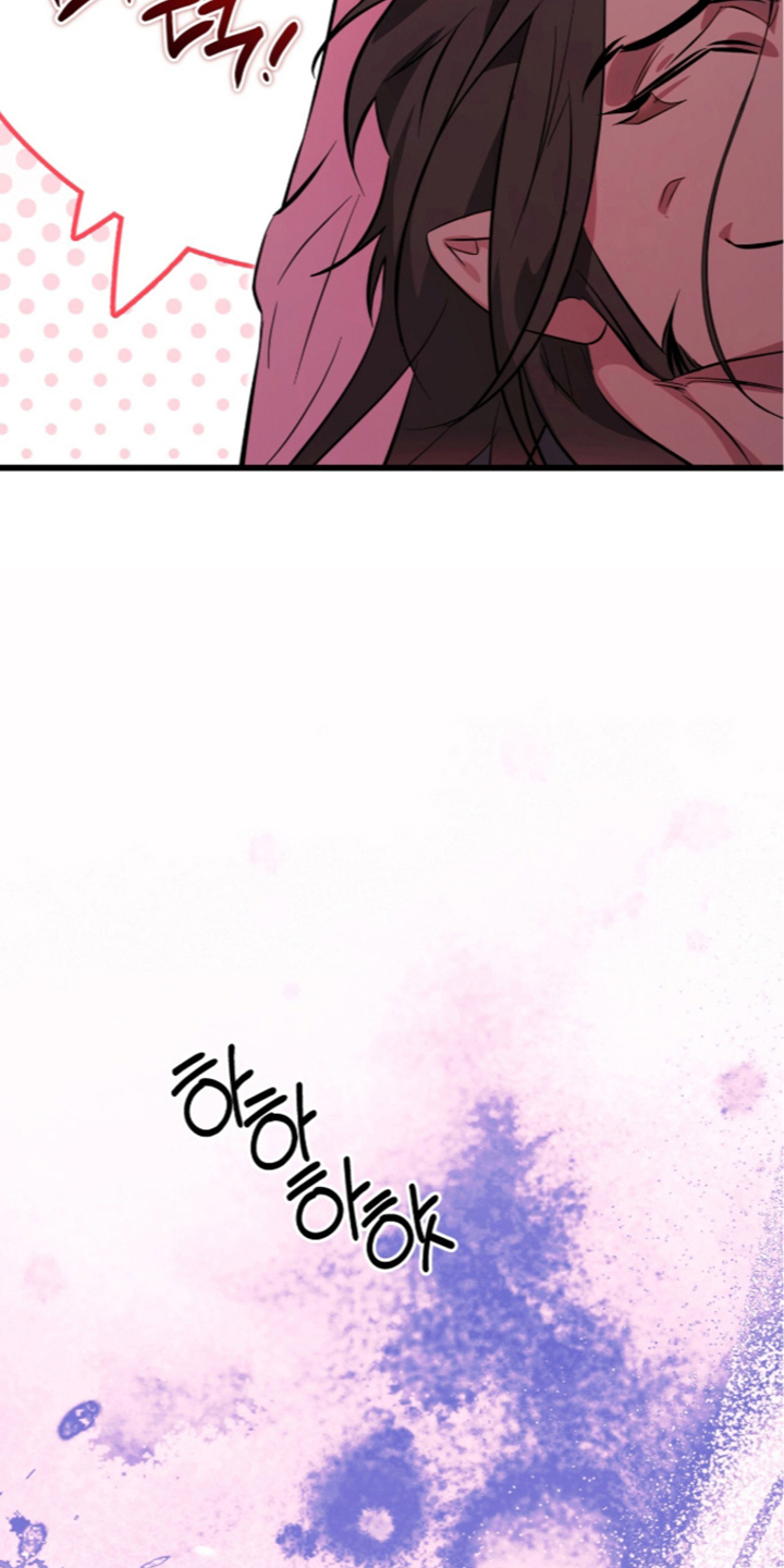 吃掉我的那条龙漫画,第11章：放弃更开心（完结）5图