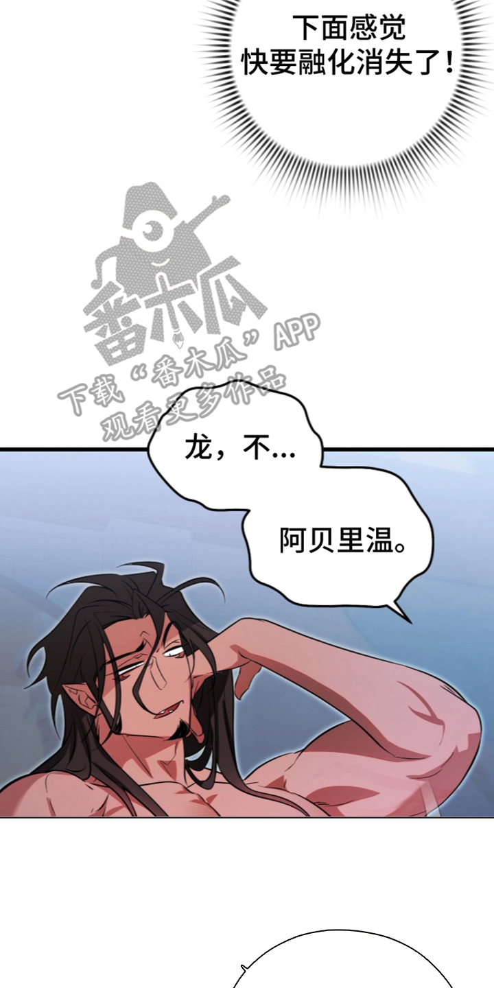第5章：令人头疼2