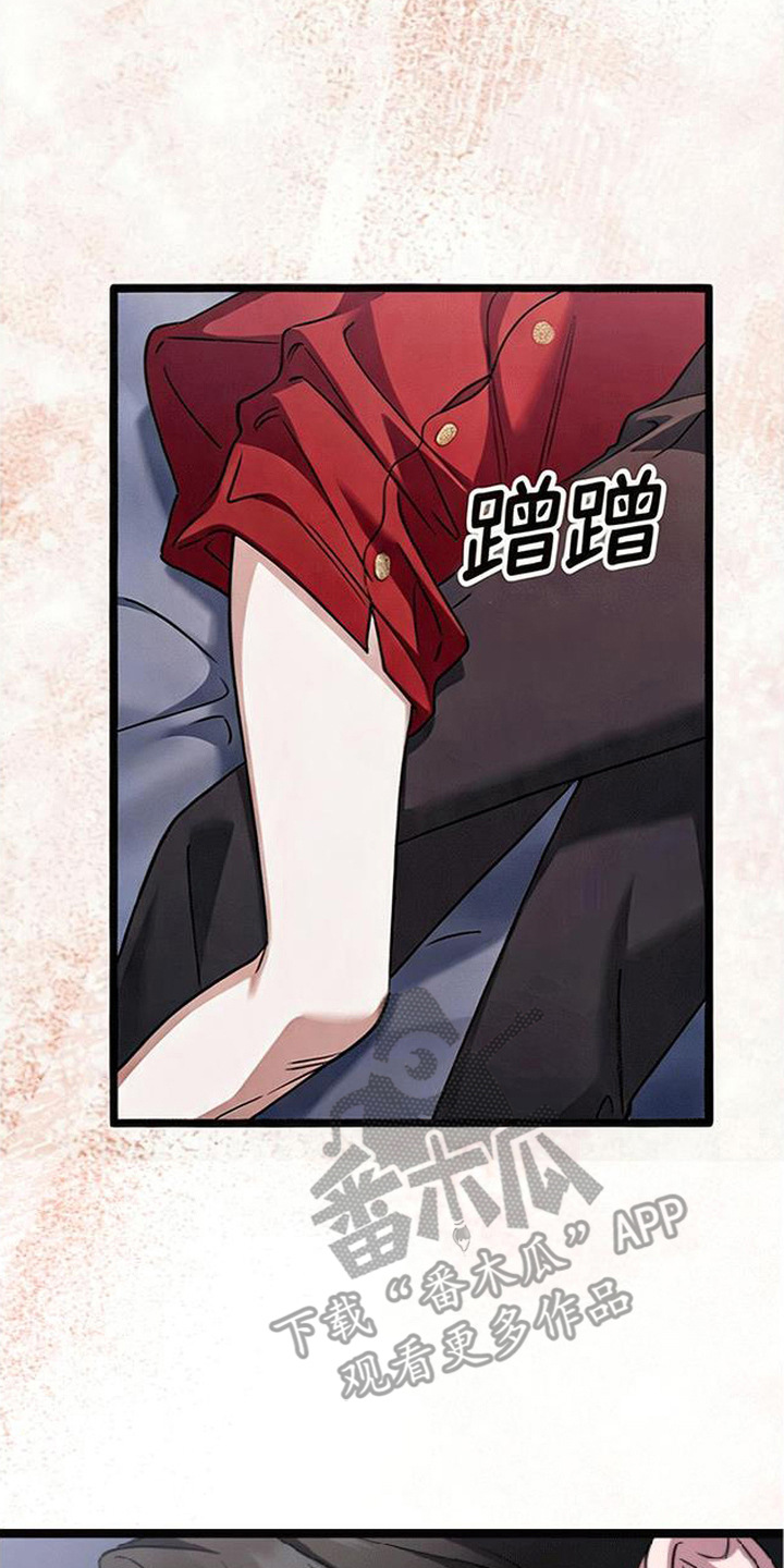 掌心祭司漫画,第11章：做梦3图