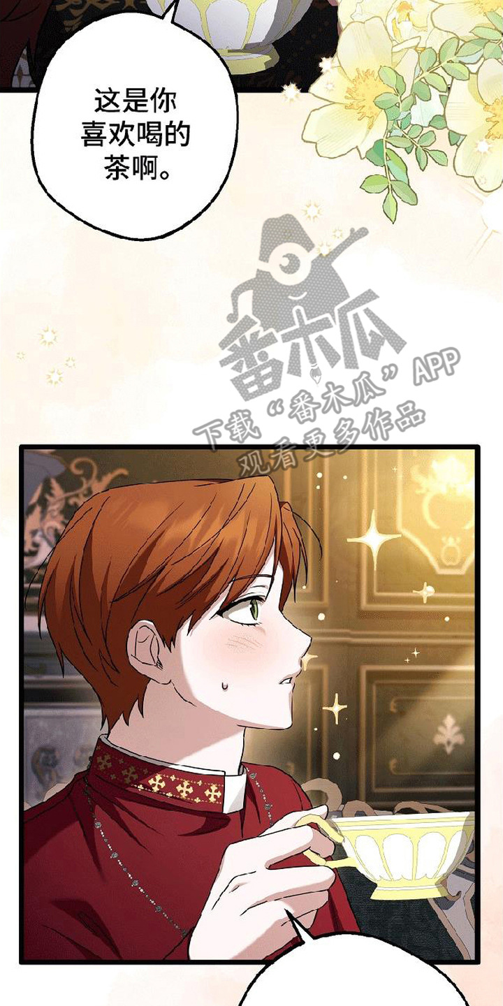 掌心祭司漫画,第2章：解决办法3图