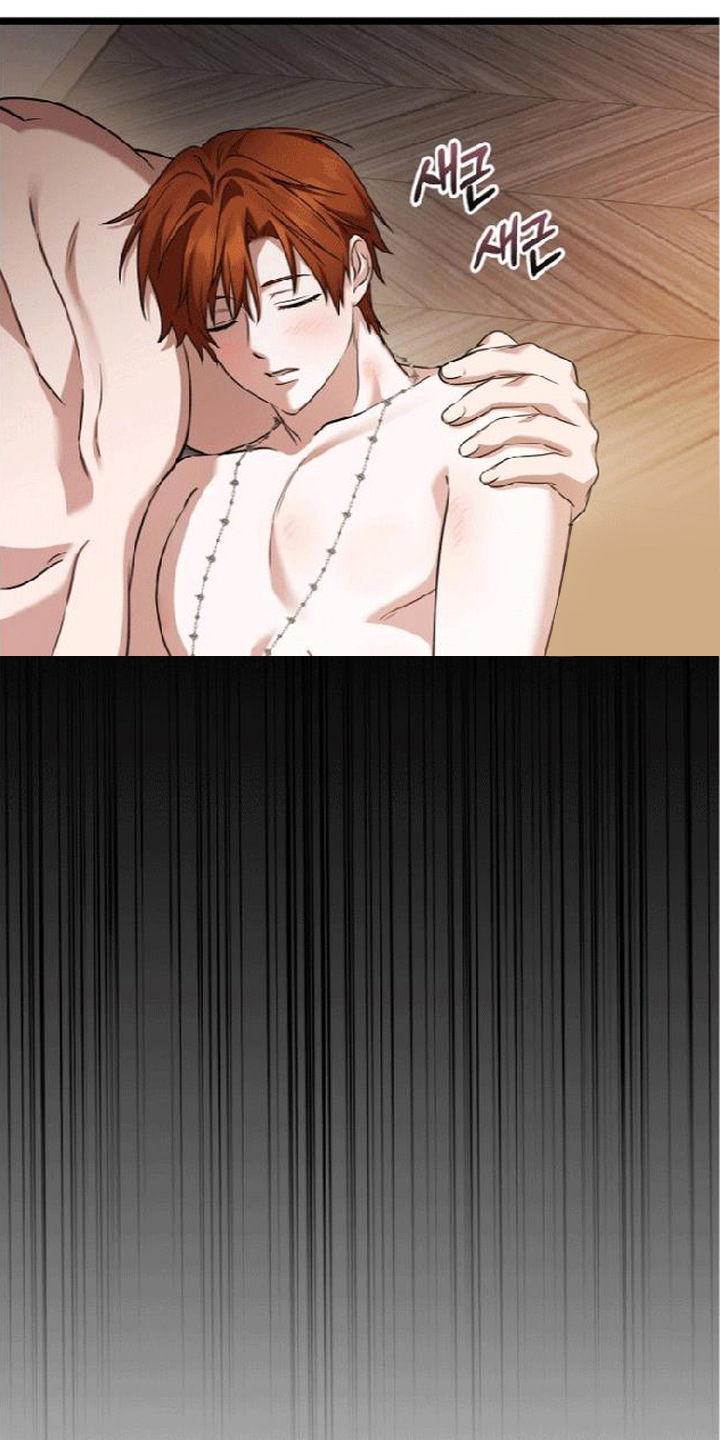 掌心祭司漫画,第9章：索要5图