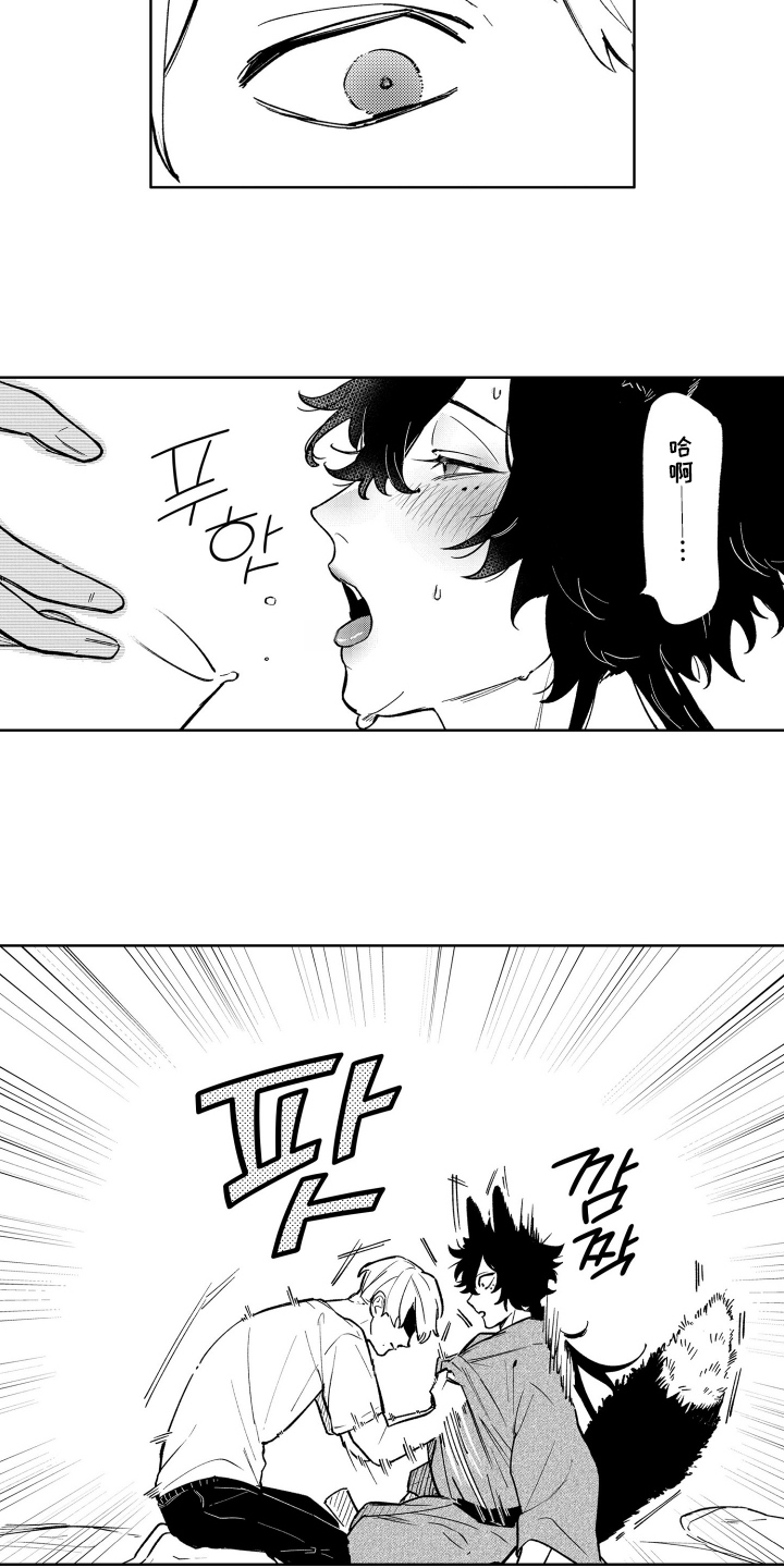 我家神明不正经漫画,第1章：付丧神5图