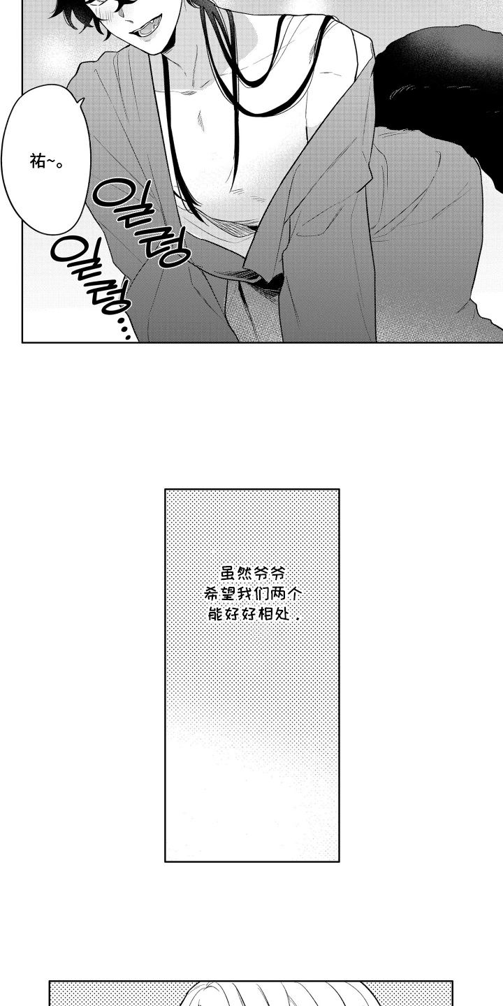 第12章：供奉4