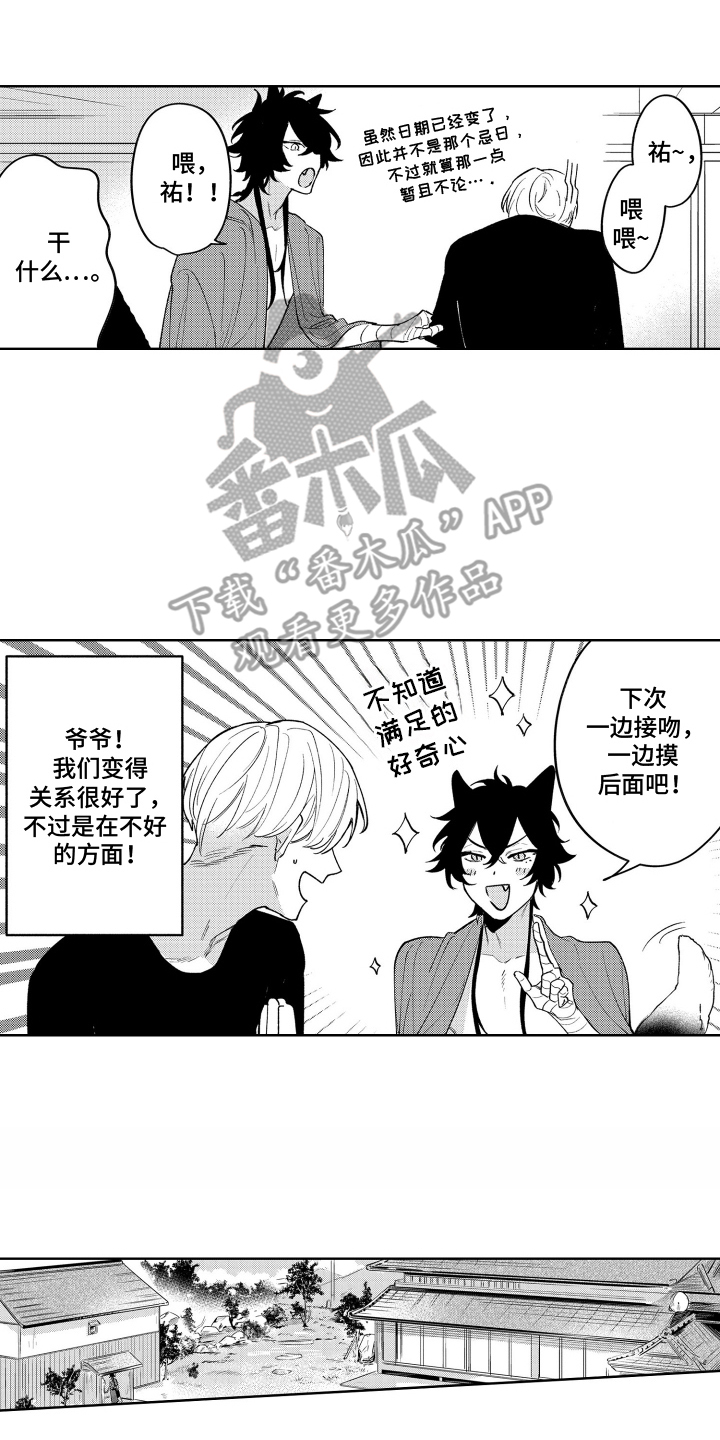 第14章：大扫除0
